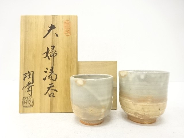JAPANESE POTTERY / MIYAJIMA WARE / YUNOMI TEA CUP / ARTISAN WORK 